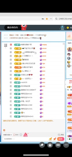 瑶，唱歌你听🎤的图片