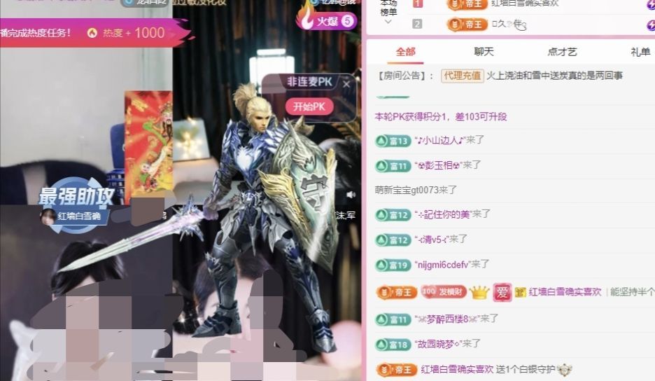 冉冉??好運(yùn)來(lái)！的主播照片