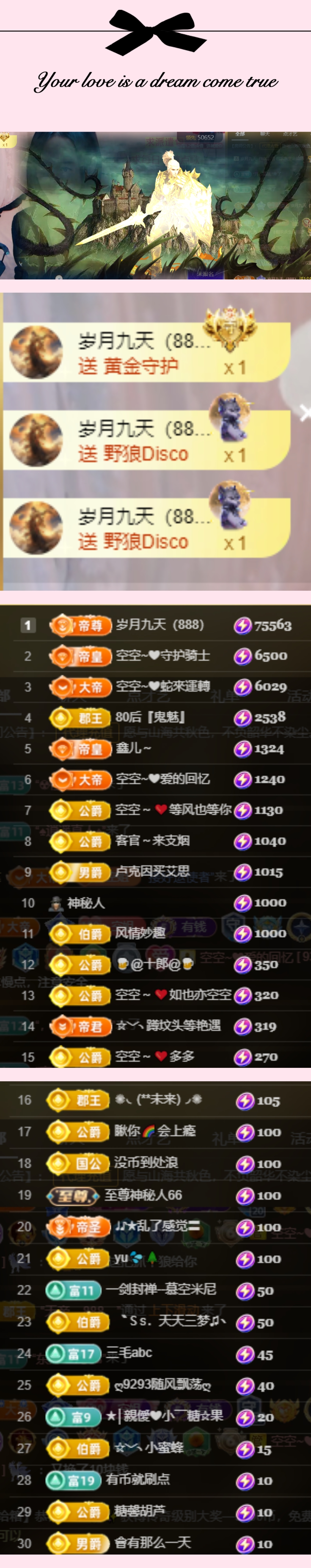 空空~?主播圖片