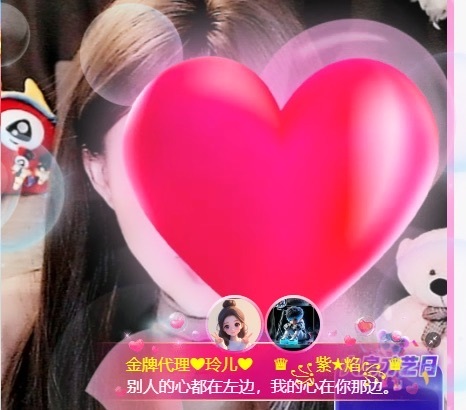 金牌代理?玲兒?主播圖片