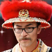 于哥哥我来了的头像