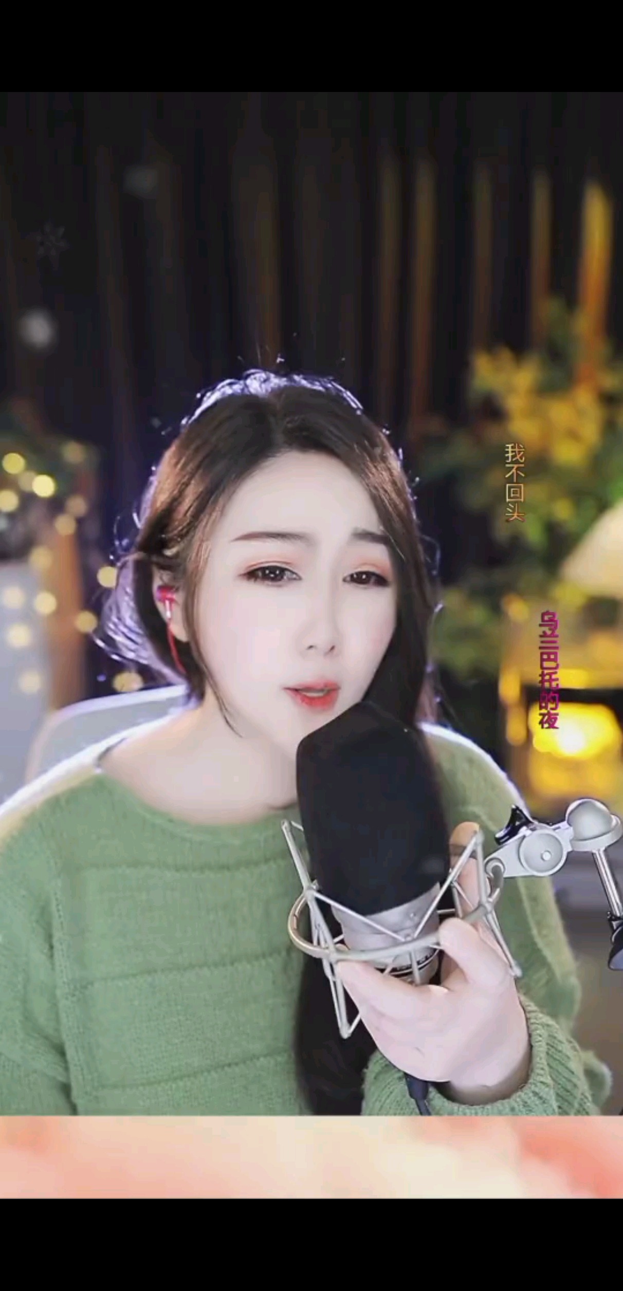 乌兰巴托的夜