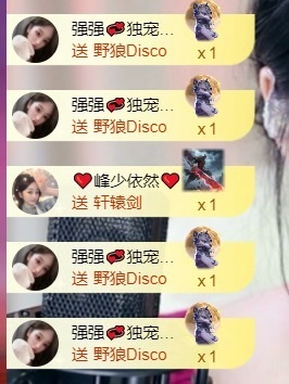 然然然然然然.的图片