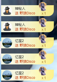 億寶??感恩有你的主播照片