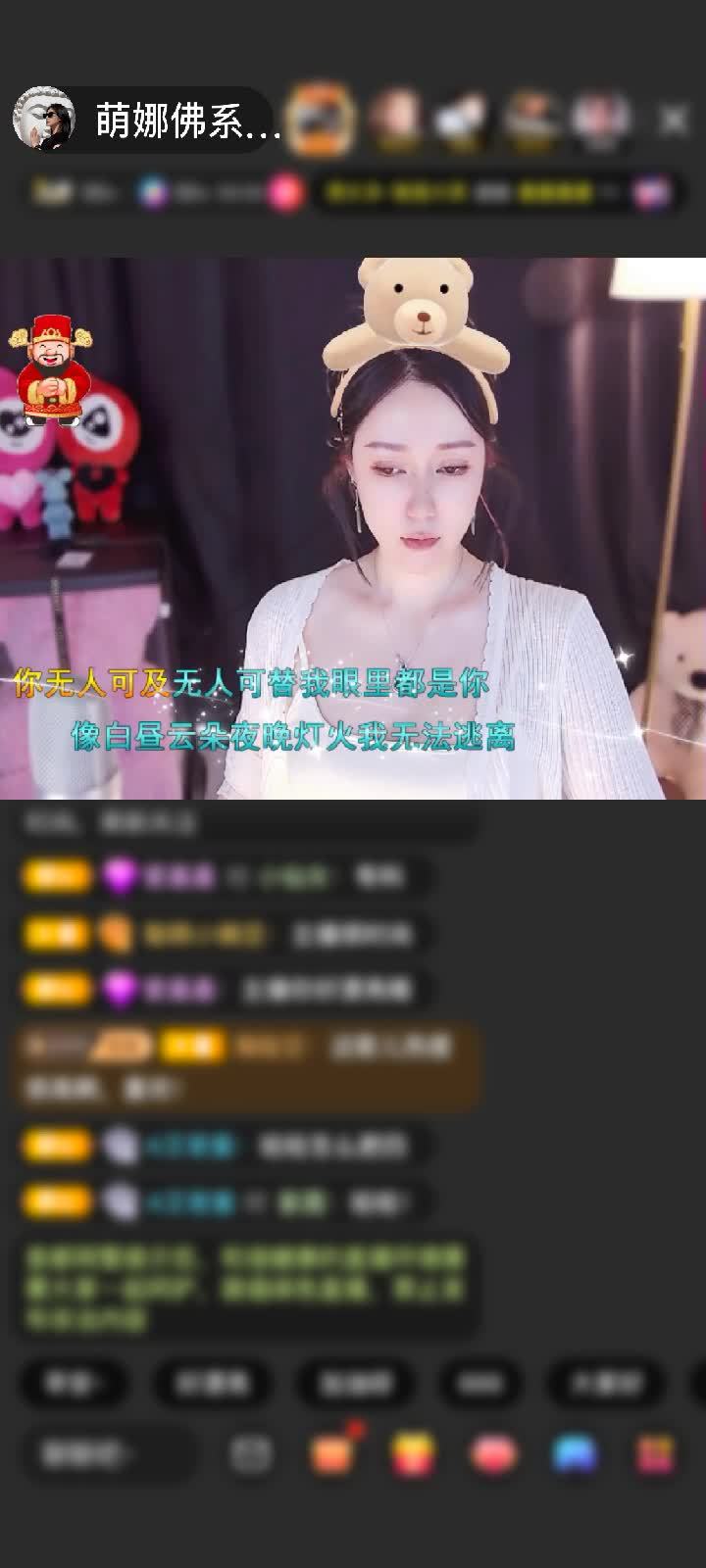 感谢国民萌叔^_^赠送神豪火山1个