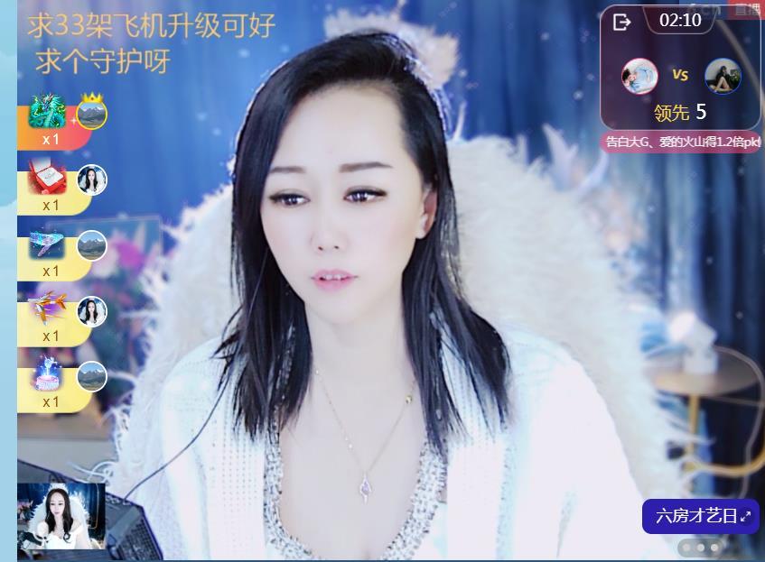 鑫兒求一束光主播圖片