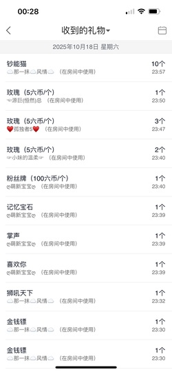 慕妍暂休的图片