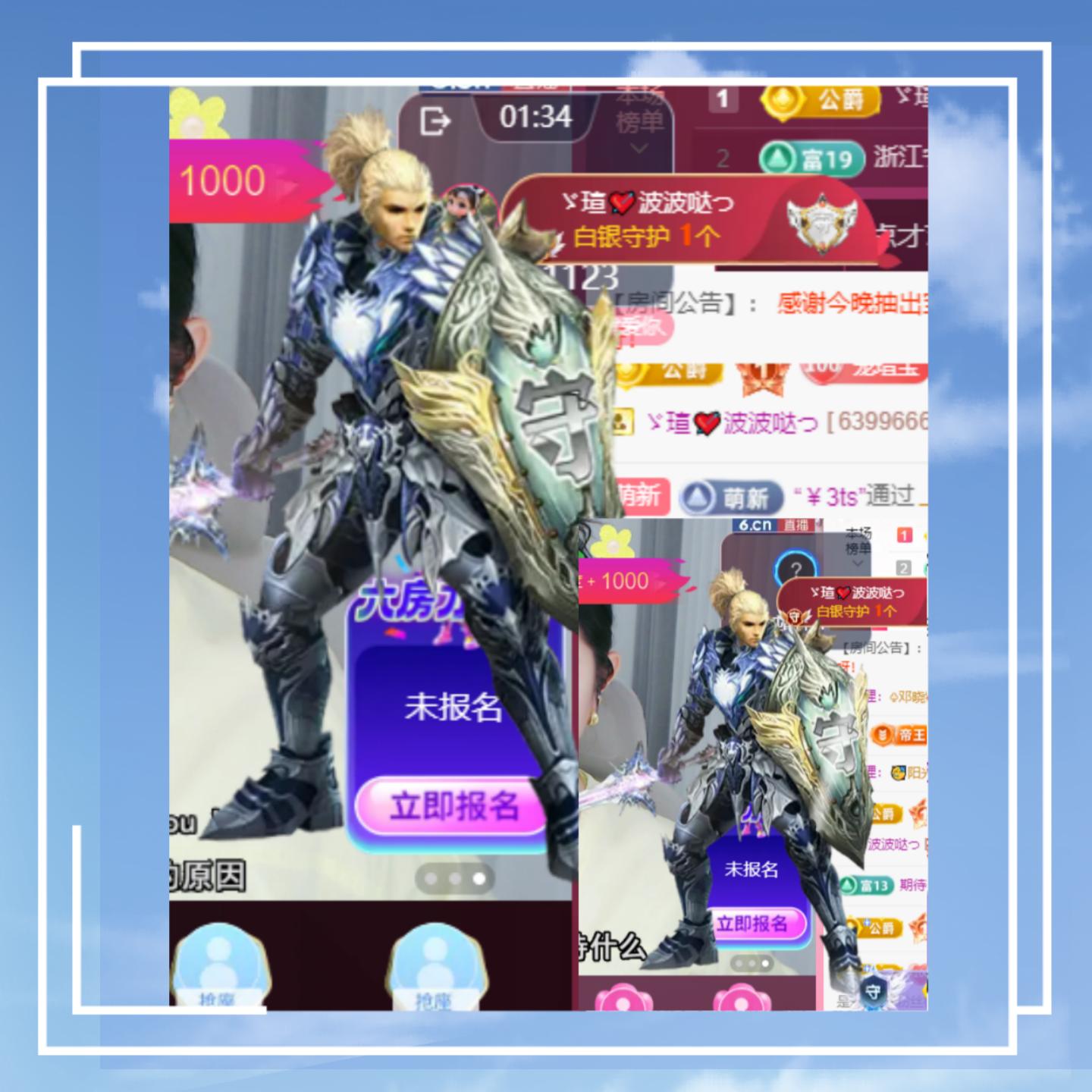 小虎牙ゞ瑄??瑄つ主播圖片