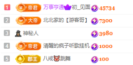 北北💋一个唱歌哒的图片