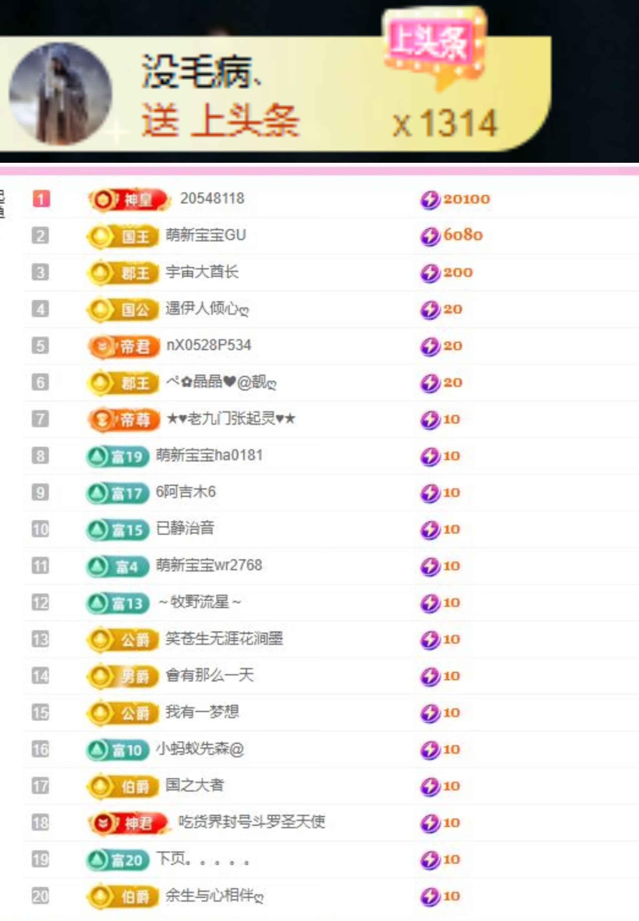 小玲寶??主播圖片