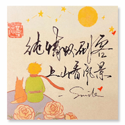输到自己怀疑人生海报