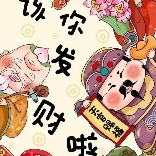 🍊狂魔🍋绝情的头像
