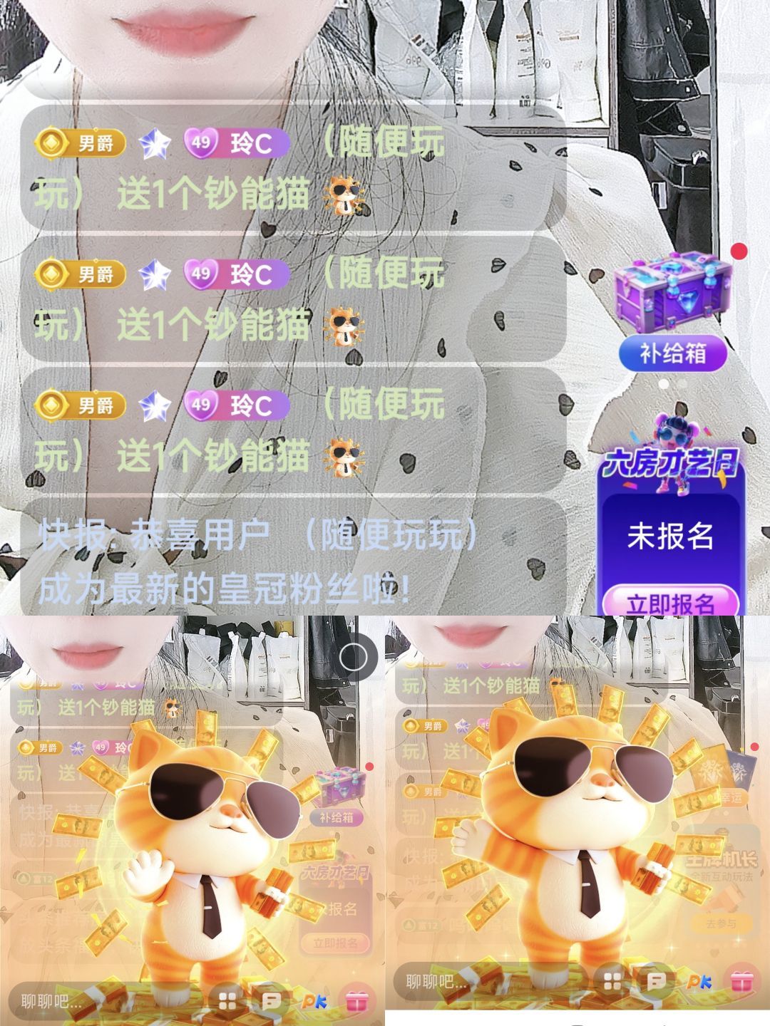 玲C求守护🍀主播图片