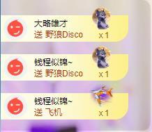 蘇蘇周末休兩天的主播照片