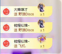 苏苏周末休两天的图片