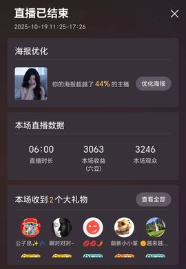 海克斯。的图片