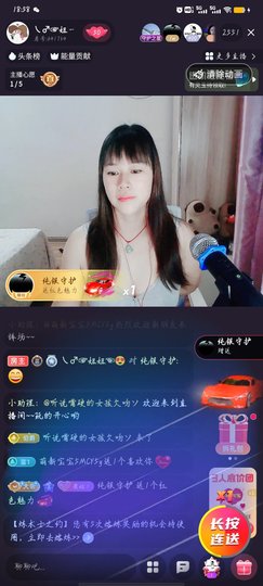 ㇏♂☞妞妞☜😍的图片