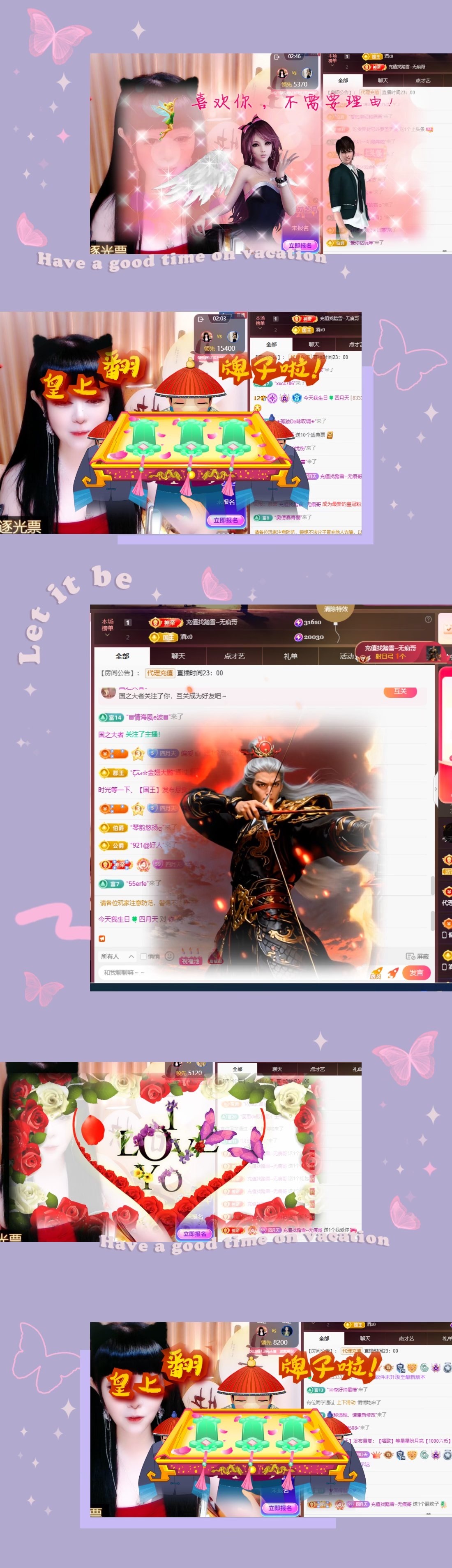 粤语歌🍀四月天的图片