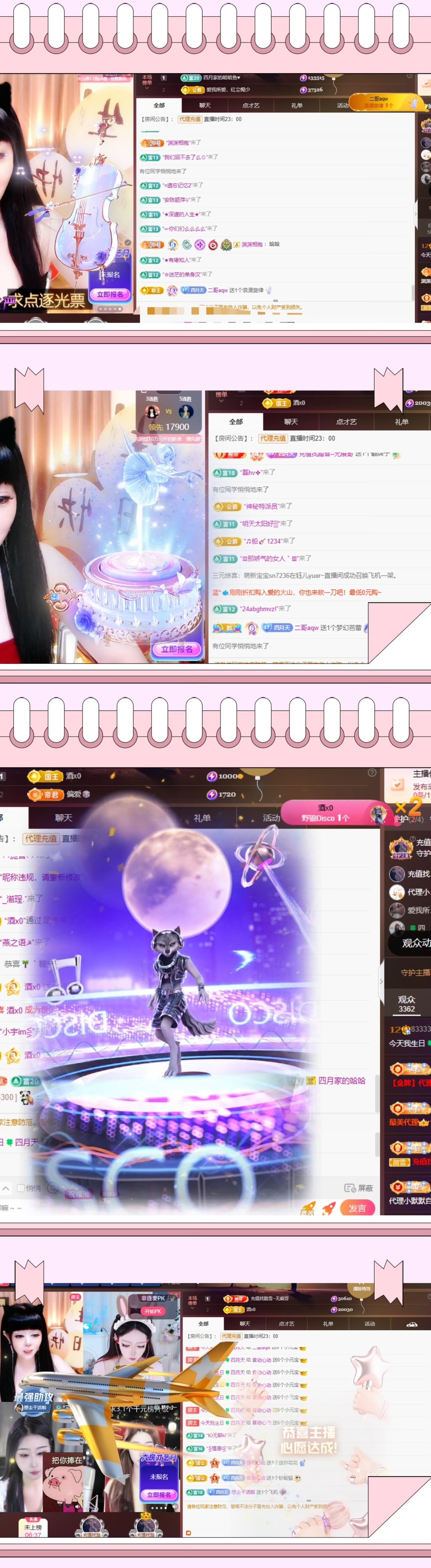 粤语歌🍀四月天的图片