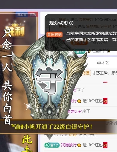 念安??安靜唱歌的主播照片