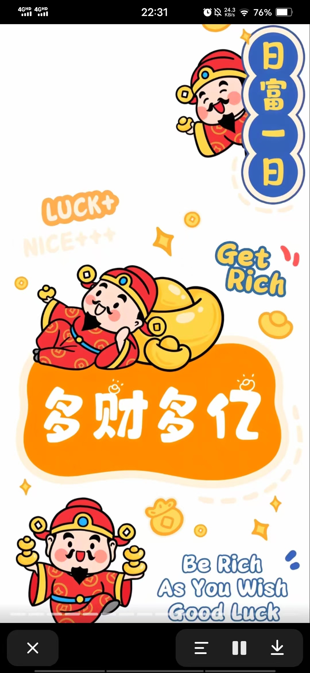 瑶，唱歌你听🎤主播图片