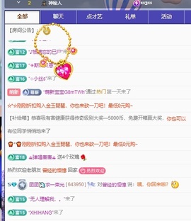 团团🦄求升级呀的图片