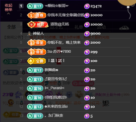 原配《暂休》的图片