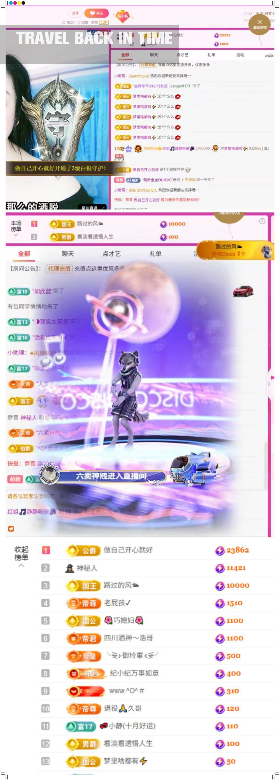 紅姐??靜靜聽(tīng)歌??的主播照片
