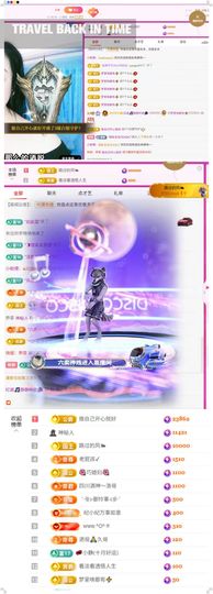 红姐🎵静静听歌🎶的图片