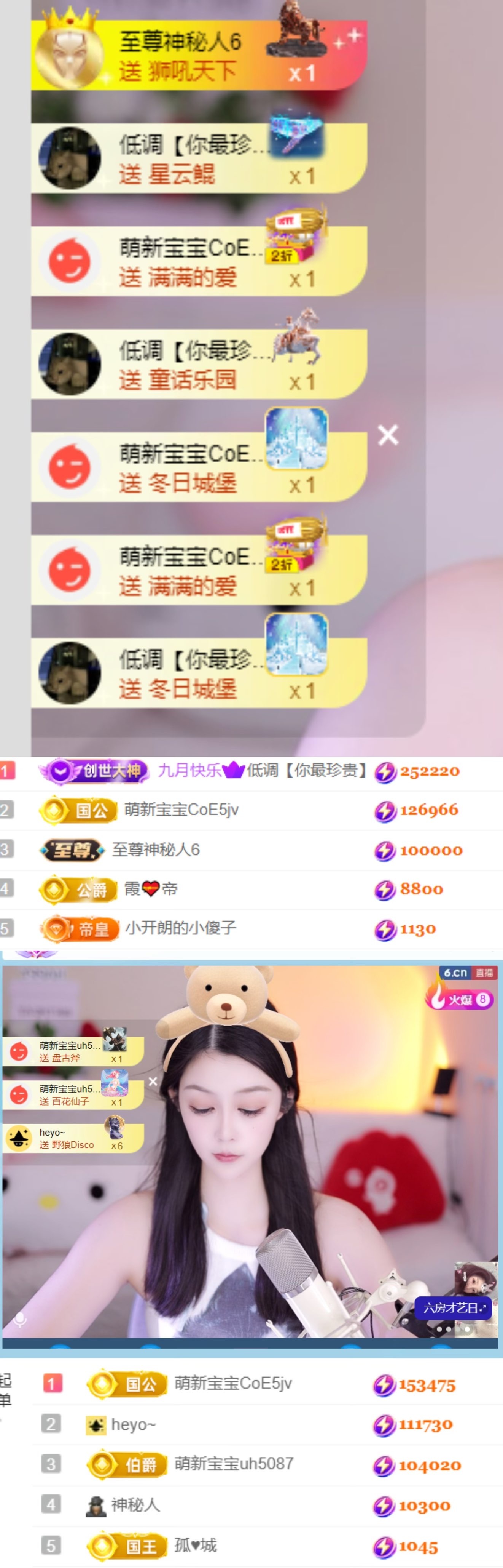 開朗賀紅塵哥神皇主播圖片
