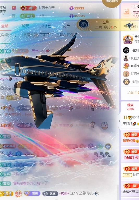 李悠悠🌈主播图片