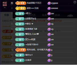 原配《暂休》的图片