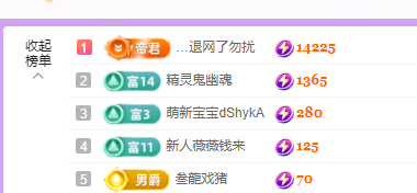 念念念念念念念念主播图片