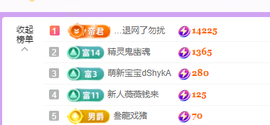 念念念念念念念念的图片