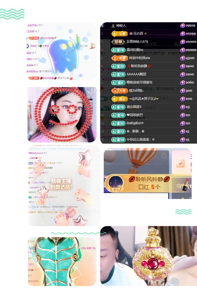 風(fēng)鈴在飛??守望幸福的主播照片