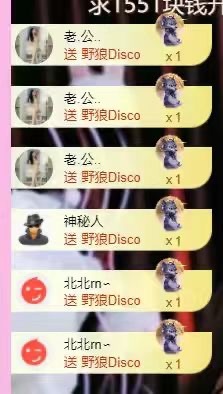 新人姜一一主播图片