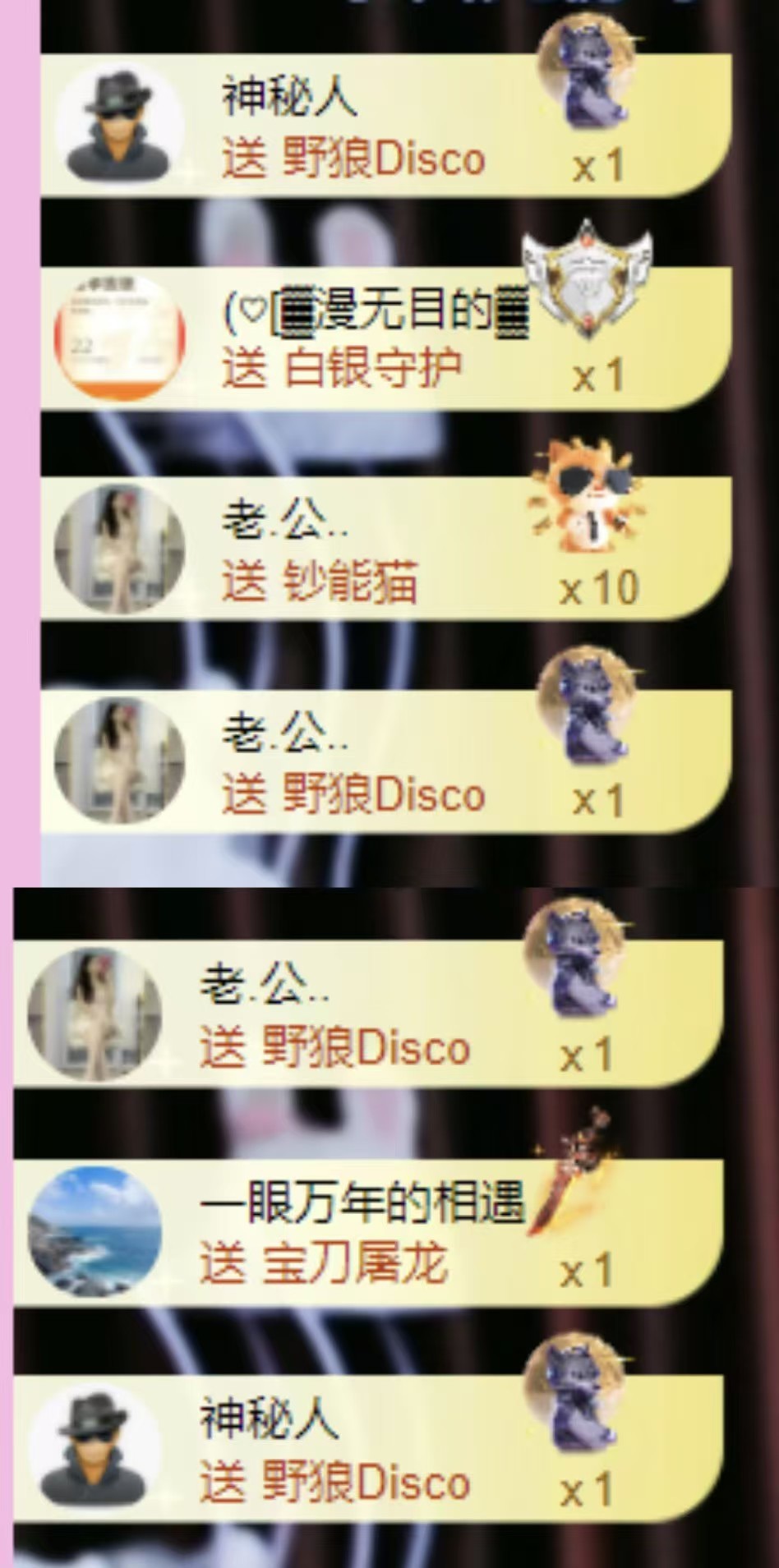 新人姜一一主播图片