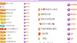 晟涵🎶唱歌主播的图片