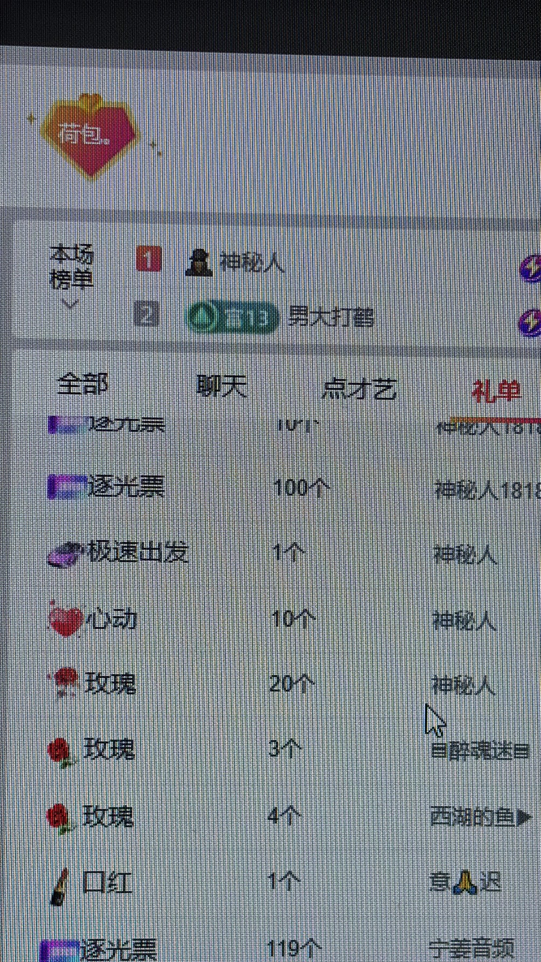 迈巴鹤🦩下个月退啦主播图片