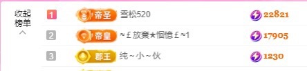 金牌代理❤玲儿❤主播图片