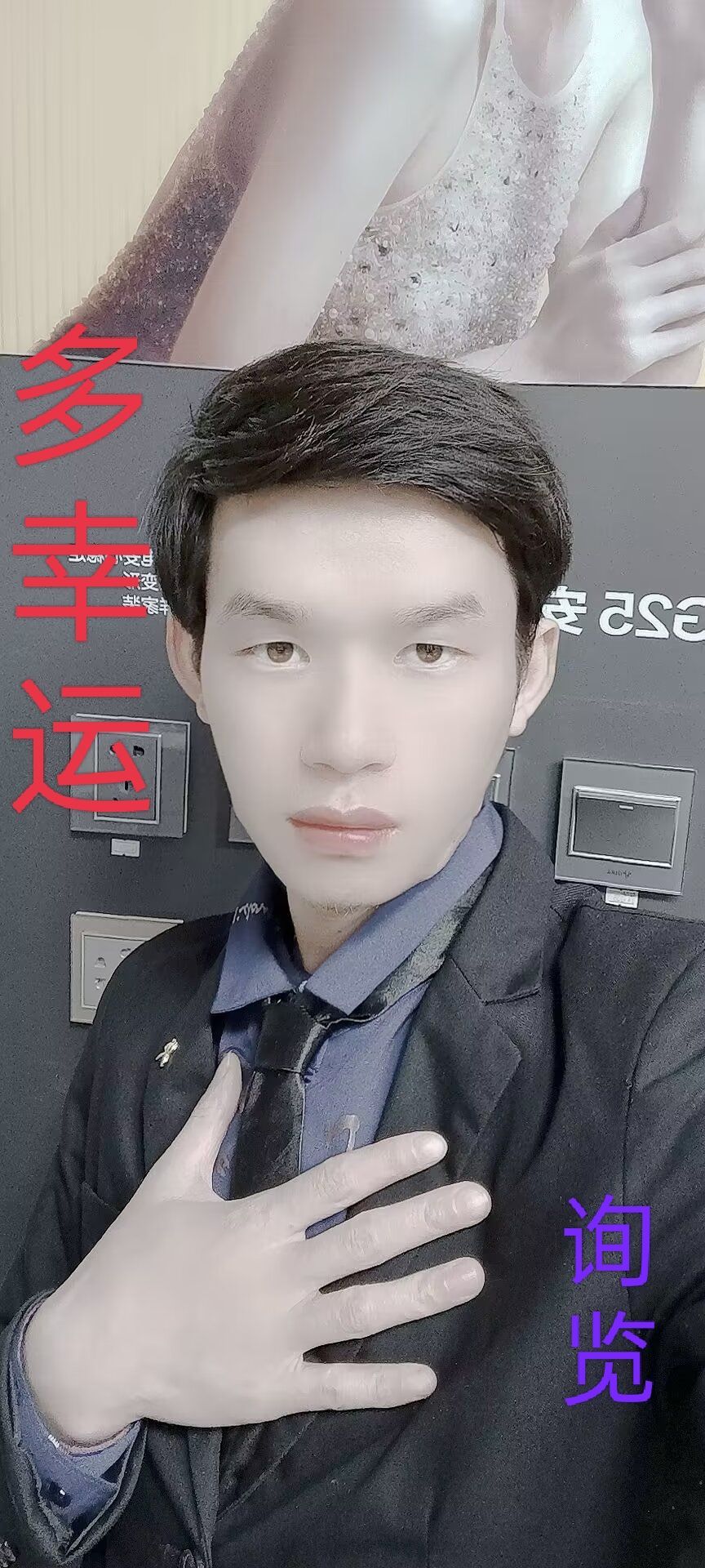 幸运召唤师！主播图片
