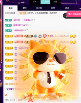 聆听~福妞儿的图片