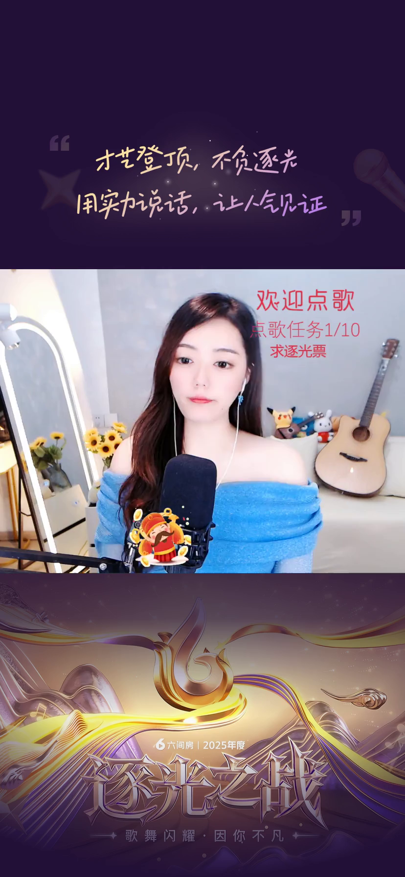 才艺视频
