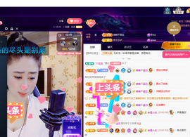 聆听~福妞儿的图片