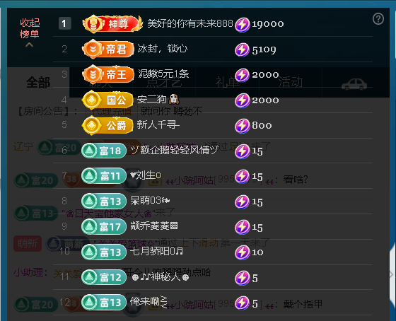 佑君???B不是，主播圖片