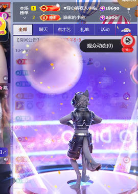 ♚小巴豆~贪财好色.的图片