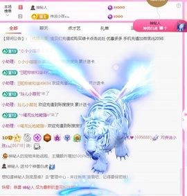 金牌代理❤玲儿❤的图片