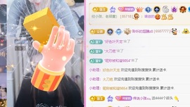 金牌代理❤玲儿❤的图片