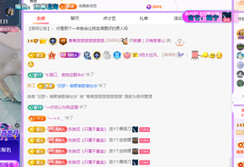 青青、年底鸿运的图片