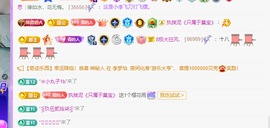 青青、年底鸿运的图片